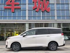 Maxus G50 Plug-in Hybrid Flagship Edition - фото 4
