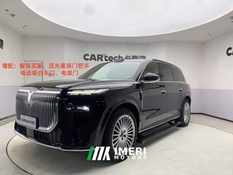2026 Voyah Lantu Taishan Ultra - car from China