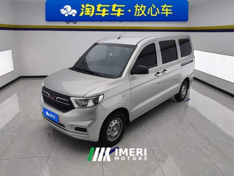 2025 Wuling Hongguang V 1.5L Dynamic Edition Electric Power Steering - ავტომობილი ჩინეთიდან