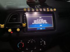 Honda Vezel 1.5L CVT Edition - ფოტო 17