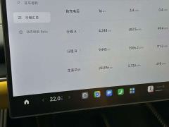 Xiaomi SU7 Ultra - photo 15