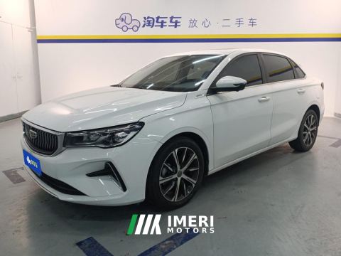 2022 Geely Emgrand Passage 4 1.5L CVT Prestige - car from China