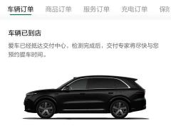 Li Auto Ideal L8 Ultra - фото 14