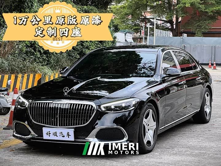 Mercedes-Benz Maybach S-Class S 480 4MATIC