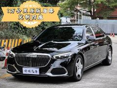 Mercedes-Benz Maybach S-Class S 480 4MATIC - ფოტო 1