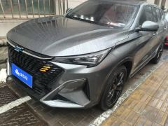 Oshan X5 PLUS 1.5T Joy Edition - ფოტო 1