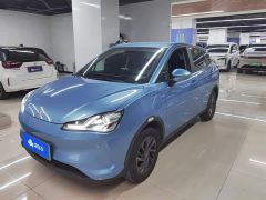 Neta V Standard Range Entertainment Edition Upgrade - ფოტო 1