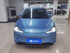 Neta V Standard Range Entertainment Edition Upgrade - ფოტო 2