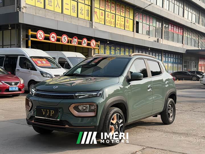 Nammi BOX Breeze Edition 201KM Lightning Type