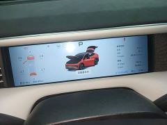 XPeng G6 755 Ultra-Long Range Max - ფოტო 11