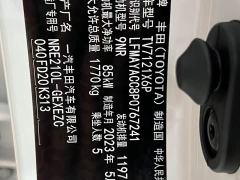 Toyota Corolla 1.2T Elite - photo 18