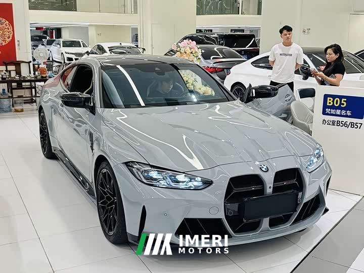 BMW M4 Coupe Thunder Edition