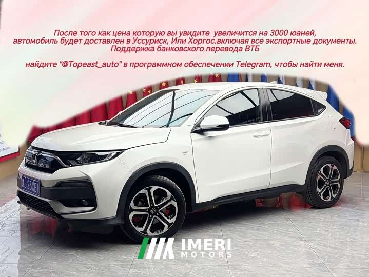 Honda XR-V 1.5L CVT Classic Edition