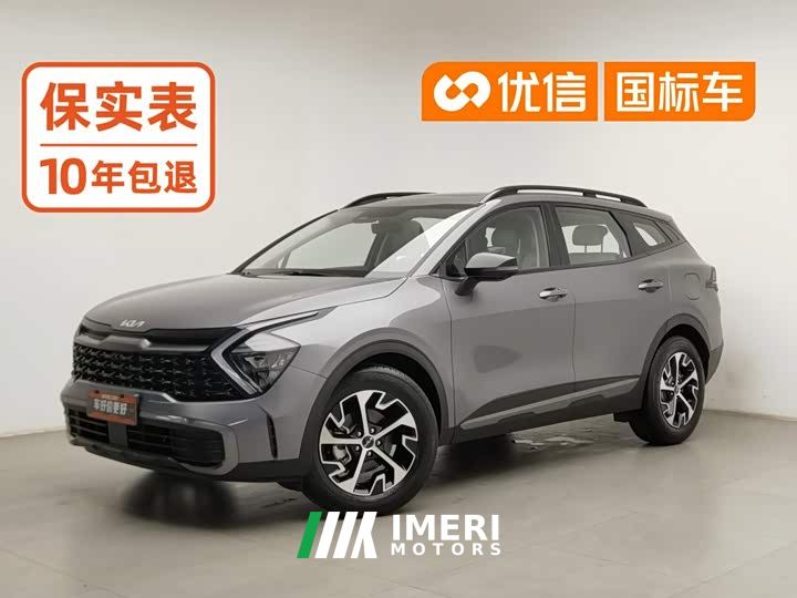 Kia Lion Pibo Tuojie 1.5T Two-Wheel Drive Luxury Edition