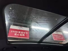 Beijing MoFang 1.5T DCT Diamond Edition - ფოტო 13