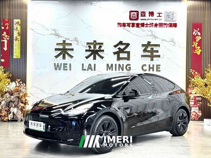 Tesla Model Y Rear-Wheel Drive - ავტომობილი ჩინეთიდან