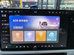Qijing GX7 Ultra Dual motor AWD - ფოტო 10