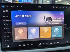 Qijing GX7 Ultra Dual motor AWD - ფოტო 8