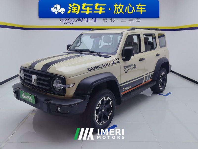 Tank 300 New Energy 2.0T Hi4-T 37.1kWh