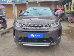 Land Rover Discovery Sport 249PS Edition 5 - ფოტო 3