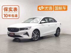 Geely Emgrand 4th Generation 1.5L CVT Luxury - фото 1