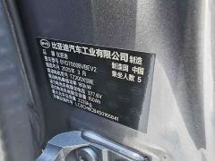 BYD Qin L EV 545KM Excellence Edition - ფოტო 12