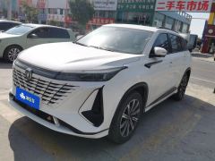 Changan CS75PLUS CS75 PLUS Gen 3 1.5T Prestigious Edition - ფოტო 1