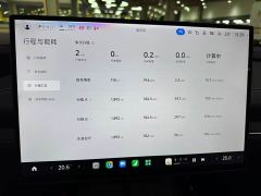 Xiaomi SU7 Rear-Wheel Drive Standard Edition - ფოტო 7
