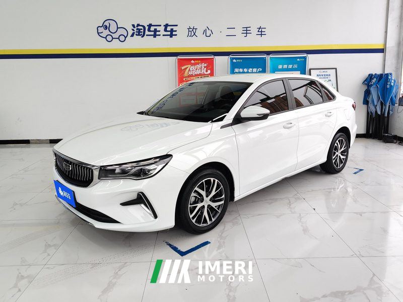 Geely Emgrand 41.5CVT Edition