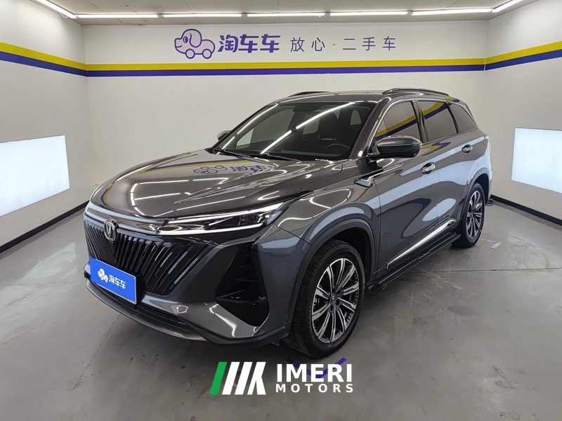 Changan CS75PLUS CS75 PLUS Gen 2.0T Prestigious Edition