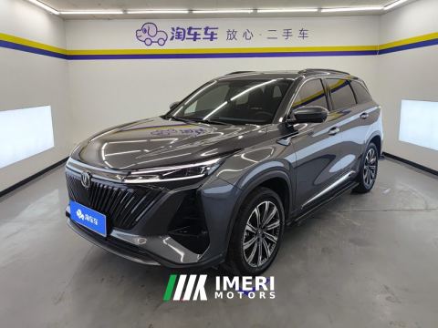 2022 Changan CS75PLUS CS75 PLUS Gen 2.0T Prestigious Edition - ავტომობილი ჩინეთიდან