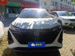 Changan CS75PLUS CS75 PLUS Gen 2 1.5T Luxury Edition - ფოტო 3