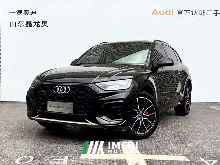 Audi Q5L 45 TFSI Luxury Dynamic