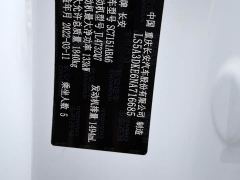 Changan UNI-T 1.5T Premium Edition - фото 19