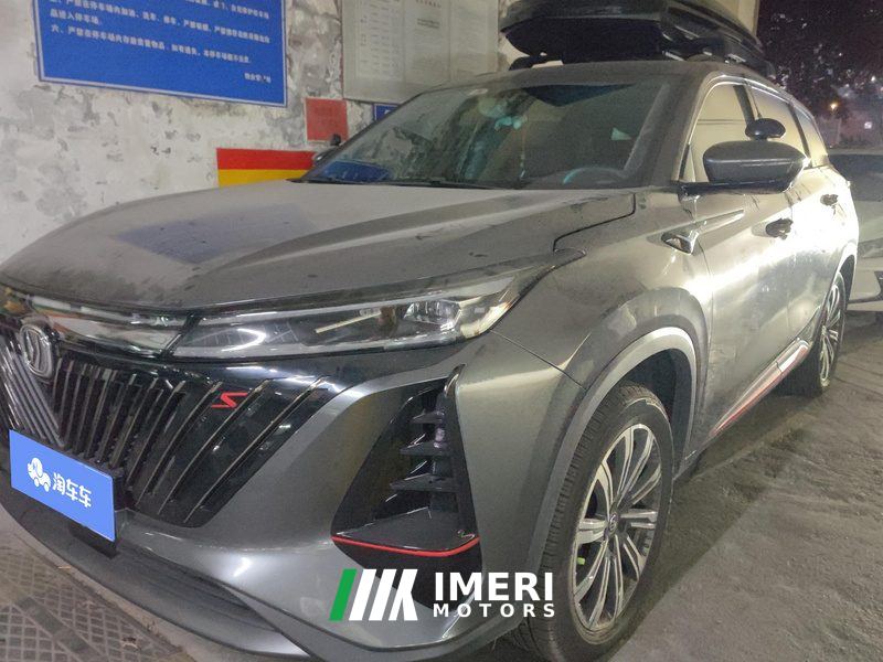Changan CS75PLUS CS75 PLUS Gen 2.0T Prestigious Edition
