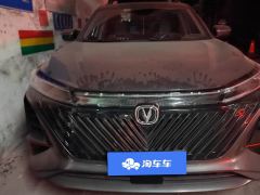 Changan CS75PLUS CS75 PLUS Gen 2.0T Prestigious Edition - ფოტო 3