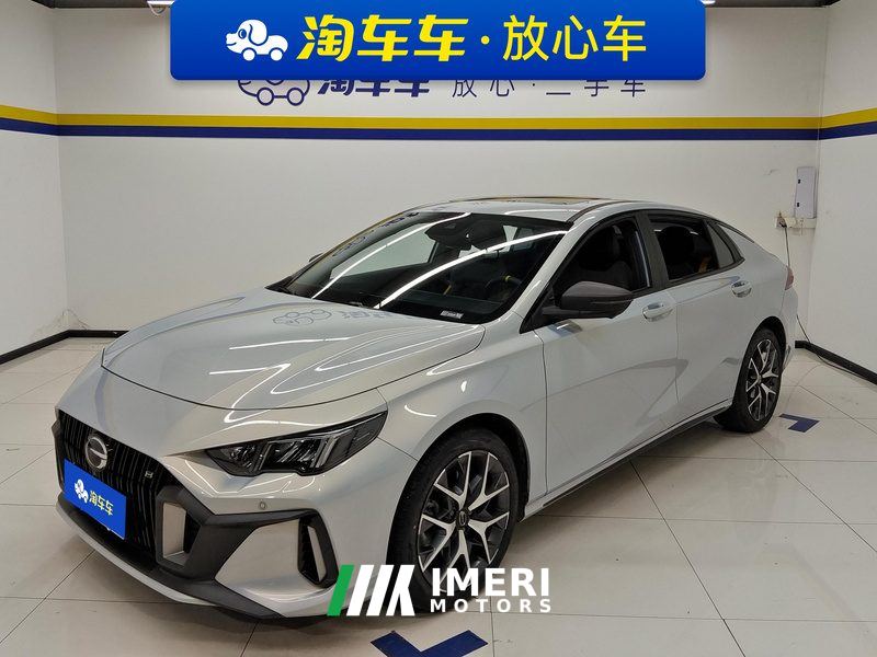 GAC Shadow Leopard PHEV 2.0L J20PHEV Edition