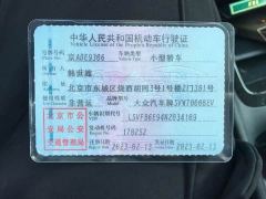 Volkswagen ID.3 Pure Smart Edition - ფოტო 17