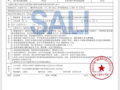Volkswagen ID.3 Pure Smart Edition - ფოტო 19