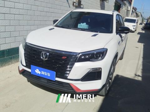 2023 Changan CS75 Edition 1.5T Premium Edition