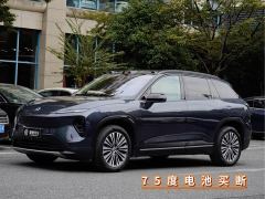 NIO ES7 75kWh - ფოტო 1