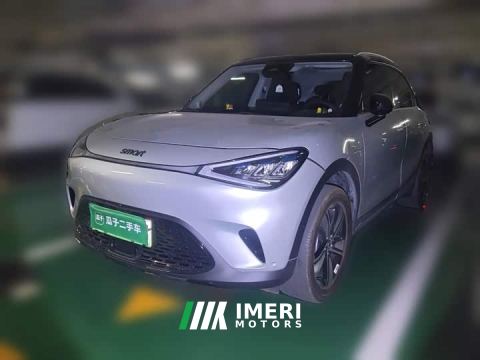 2024 Smart Spirit #1 Pro Edition
