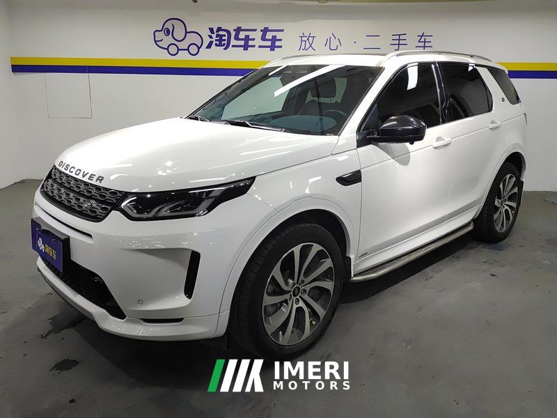 Land Rover Discovery Sport 249PS R-Dynamic S Performance Edition 5-seater