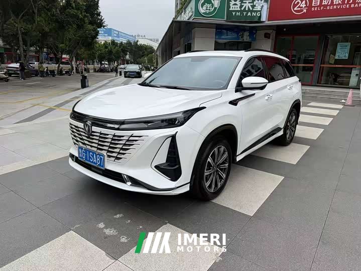 Changan CS75 PLUS Third Generation Champion Edition 1.5T Smart Drive Performance Type