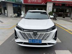 Changan CS75 PLUS Third Generation Champion Edition 1.5T Smart Drive Performance Type - ფოტო 2