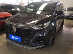 Roewe MG iMAX8 400TGI Flagship - ფოტო 1