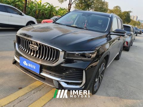 2023 Geely Xingyue L 2.0T 2WDFlagship Version - car from China