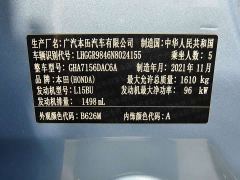 Honda Fit 1.5L CVT Trend Edition - ფოტო 12