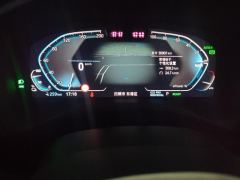 BMW iX3 535km Version - photo 20