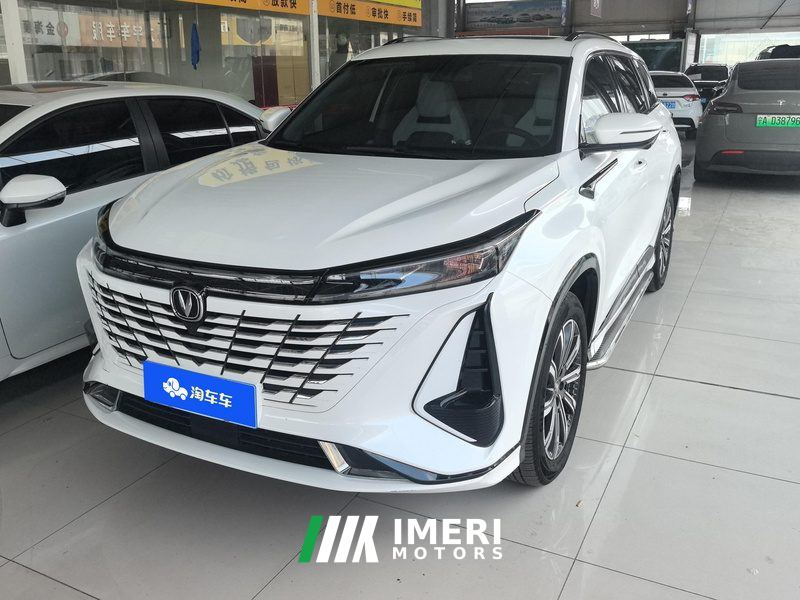 Changan CS75PLUS CS75 PLUS Gen 3 1.5T Prestigious Edition